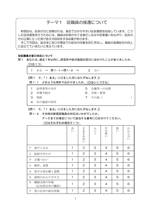 Page 349