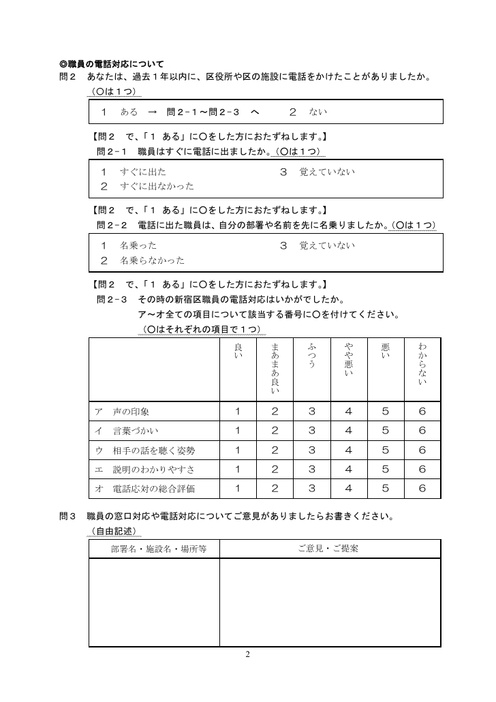 Page 350