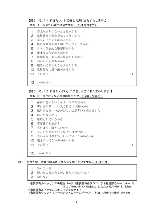 Page 352