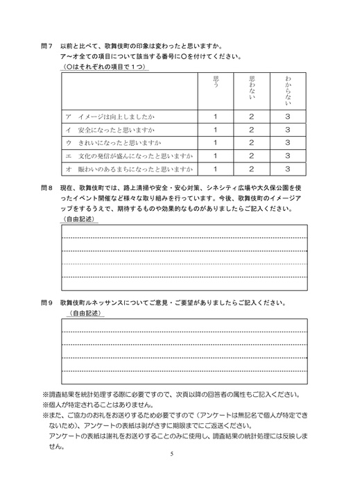 Page 353
