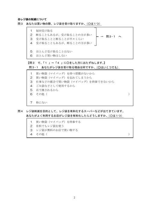 Page 360
