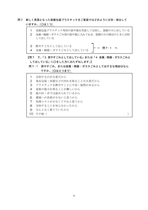 Page 362