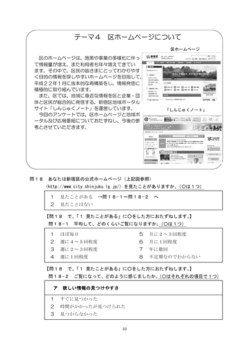 Page 368
