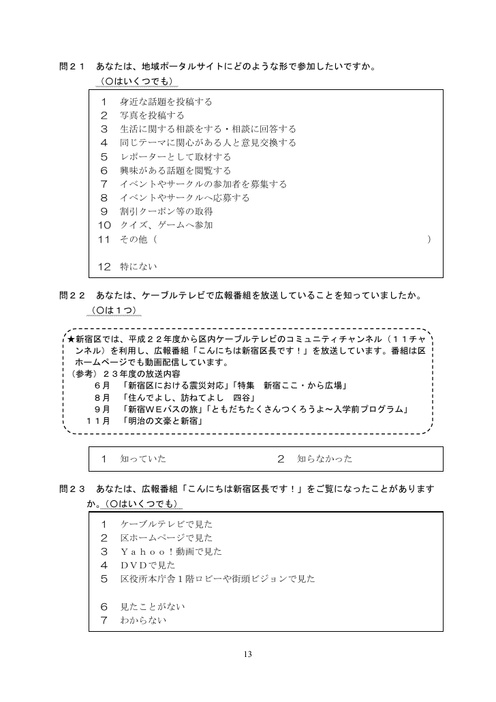 Page 371