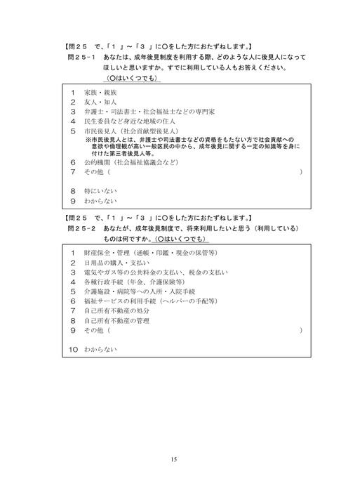 Page 373