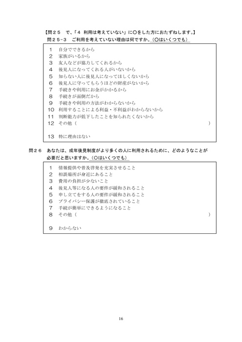 Page 374