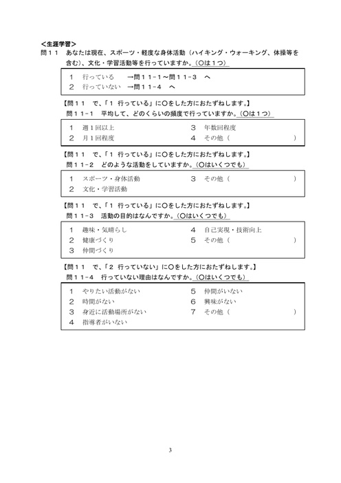 Page 383