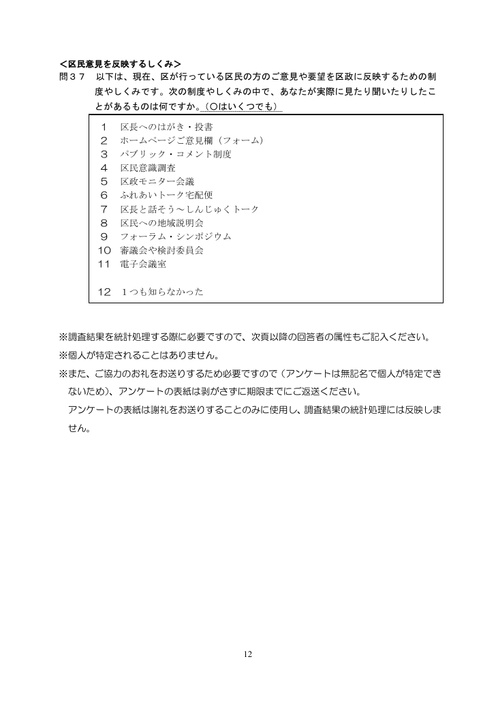 Page 392