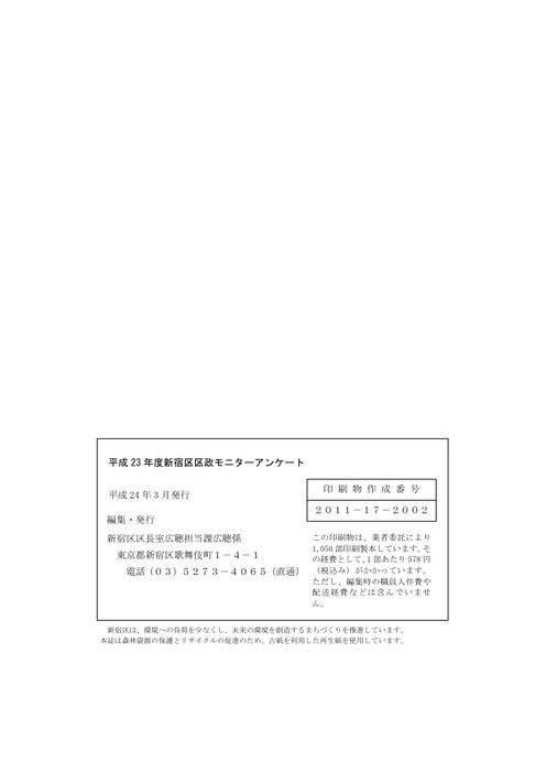 Page 398